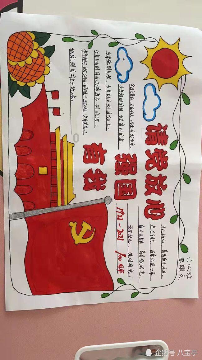 狂奔的忍者2