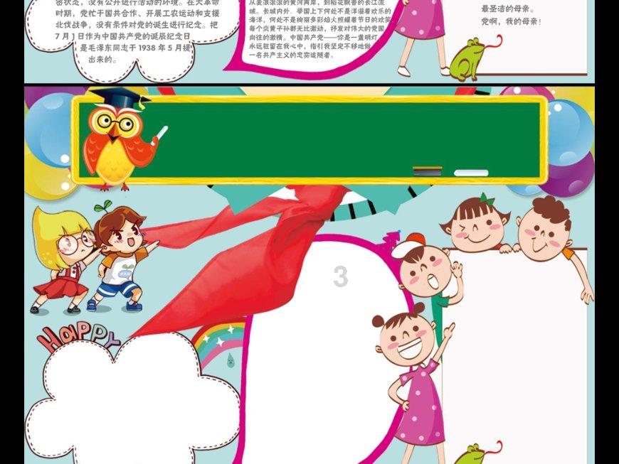 警察战僵尸无敌版